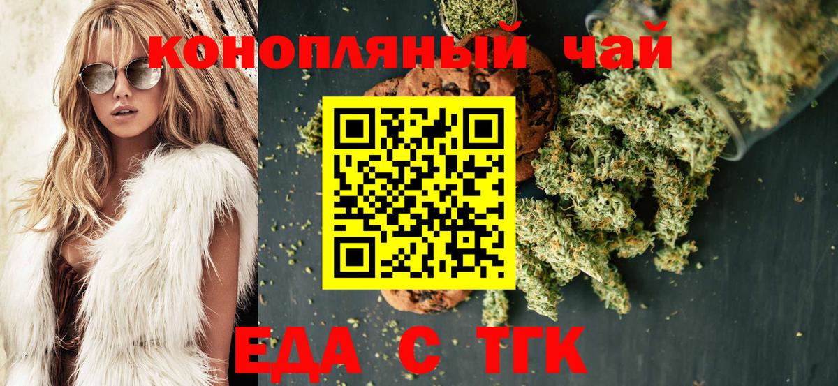 ГАШ  Курчатов  Конопля  Мефедрон кристаллы  Вход с VPN  Лсд 25  А ПВП СК   ЭКСТАЗИ 