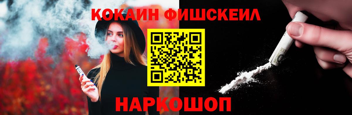 COCAIN Перу Курчатов