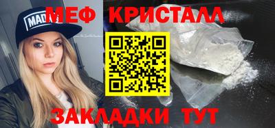 крисы Заводоуковск