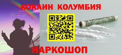 крисы Донецк