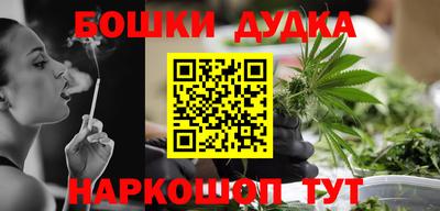 крисы Донецк