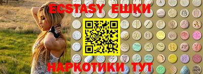 крисы Донецк