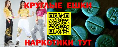 прущие грибы Заволжье