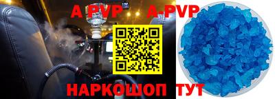 скорость Дубна