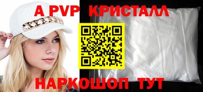 крисы Заводоуковск