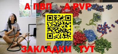 крисы Донецк