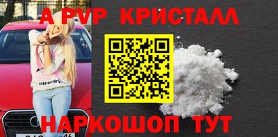 крисы Донецк