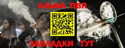 крисы Донецк