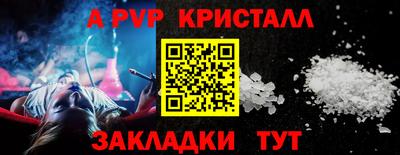 индика Жуковский
