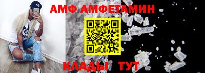 прущие грибы Заволжье