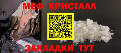 крисы Донецк