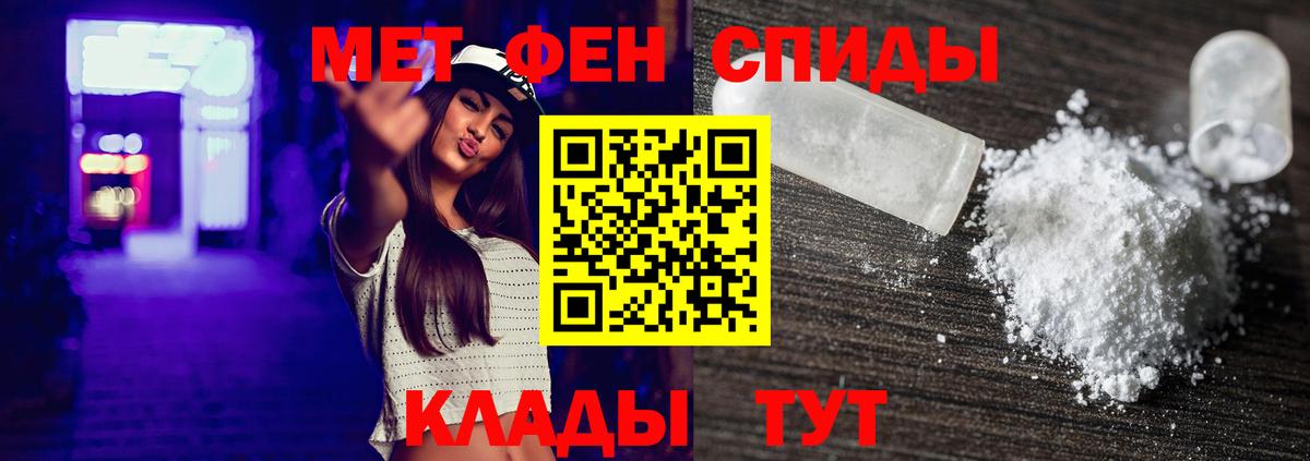 Курчатов  МЕТАМФЕТАМИН мет  Вход с VPN  МЕТАМФЕТАМИН мет 