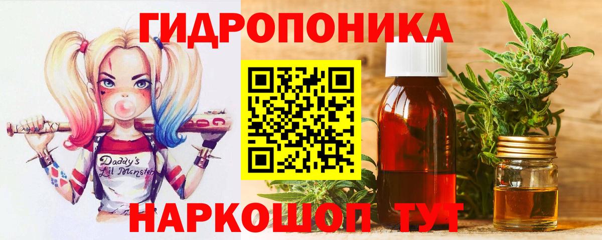 Конопля MAZAR  Бошки марихуана индика  Вход с VPN  Курчатов 